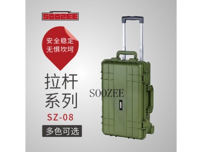 SOOZEE安全箱 SZ-8 pp塑料防護(hù)箱,，儀表儀器箱,，攝影儀器箱，槍箱,，軍用箱,，無人機(jī)包裝箱，刑警勘察箱,，空頭箱等