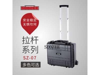 SOOZEE安全箱 SZ-7 pp塑料防護(hù)箱,，儀表儀器箱，攝影儀器箱,，槍箱,，軍用箱，無人機(jī)包裝箱,，刑警勘察箱,，空頭箱等