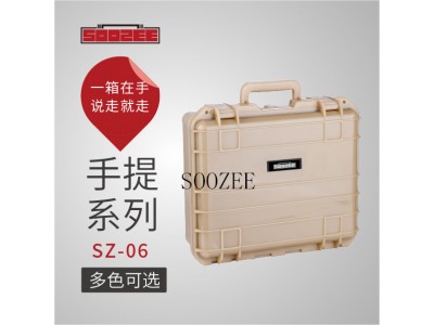 SOOZEE安全箱 SZ-6 pp塑料防護(hù)箱,，儀表儀器箱,，攝影儀器箱,，槍箱,，軍用箱，無人機(jī)包裝箱,，刑警勘察箱,，空頭箱等