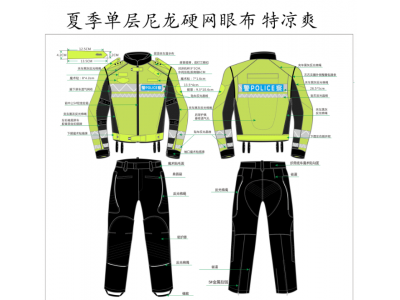 夏季警用摩托車騎行服|輕薄涼爽|耐磨反光|
