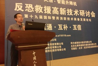 【論壇直播】同方威視國(guó)內(nèi)市場(chǎng)總監(jiān)路德:以安全的名義-讓中國(guó)在安檢領(lǐng)域一把！