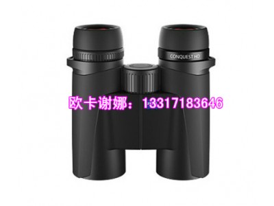 蔡司征服者8x32HD雙筒望遠鏡價格