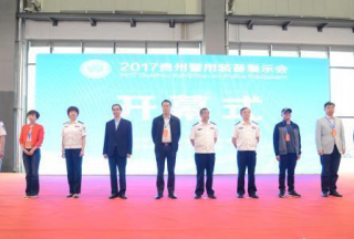 【組圖】貴州省公安廳舉辦2017年警用裝備展示會