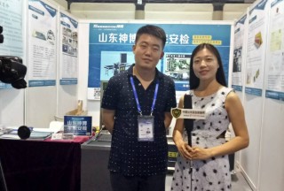 【警博會(huì)】山東神博攜新品重磅出擊警博會(huì)！