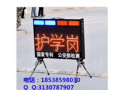 便攜式雙面爆閃警示牌廠家價(jià)格供應(yīng)新疆 黑龍江 福建 湖南