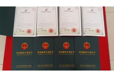 實(shí)用新型專利證書