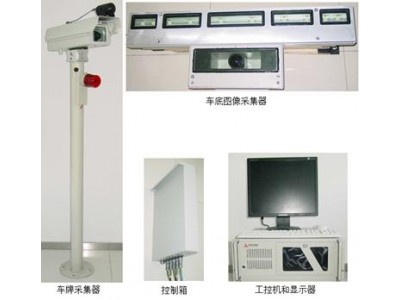 固定式車底檢查系統(tǒng)