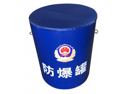 單層防爆罐