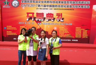 【權(quán)威】軍警暨軍民融合展在京隆重舉行（高清圖集）