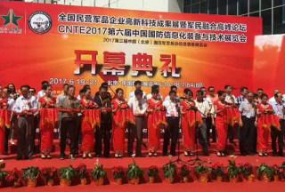 云宏亮相第六屆國防信息化裝備展， 自主產(chǎn)品彰顯“中國云”魅力