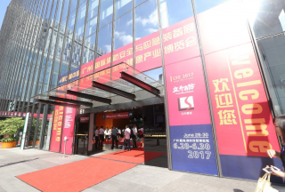 第七屆中國（廣州）國際消防安全與應(yīng)急裝備展覽會(huì)盛大開幕