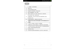 暫無圖片
