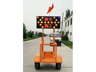 太陽能施工導(dǎo)向搖旗車廠家價格