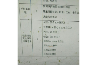 暫無(wú)圖片