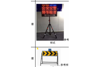 暫無圖片