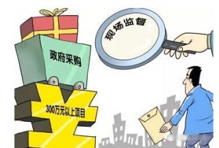 聊聊政府采購那些事——浙江財(cái)政廳財(cái)政干部講壇2015年第一期紀(jì)實(shí)