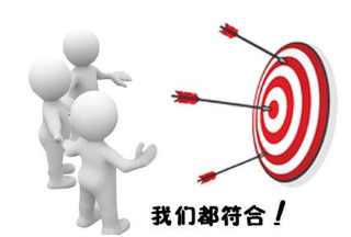 黑龍江綏化市：采購(gòu)人須編報(bào)采購(gòu)需求