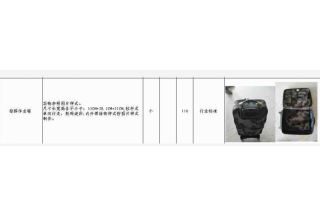 暫無圖片