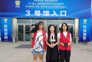 【頭條】2017新疆警用裝備展‖這些黑科技企業(yè)不容錯(cuò)過（附展位號(hào),，產(chǎn)品高清圖集）