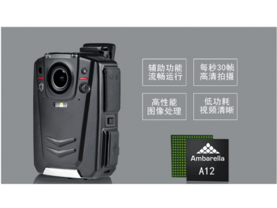 海伊4G傳輸全網(wǎng)通1080P執(zhí)法記錄儀雙向對講WiFiGPS