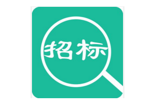 【大數(shù)據(jù)】盤(pán)點(diǎn)上半年那些上億的警用消防招標(biāo)項(xiàng)目（附中標(biāo)單位）