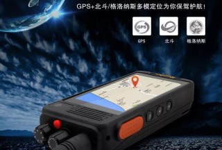 【新品首發(fā)】這款對講機,，才是公安真正需要的對講機