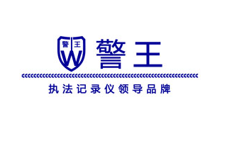 【裝備快訊】DSJ-A7執(zhí)法記錄儀——4米防摔,、高清錄像