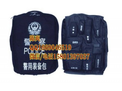 警用裝備包，警察裝備包,，單警裝備包