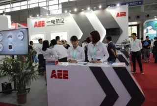 【安博會】AEE一電航空攜高新技術裝備驚艷亮相安博會