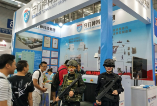 【安博會(huì)】守門神攜安檢,、軍警裝備亮相公共安全博覽會(huì)
