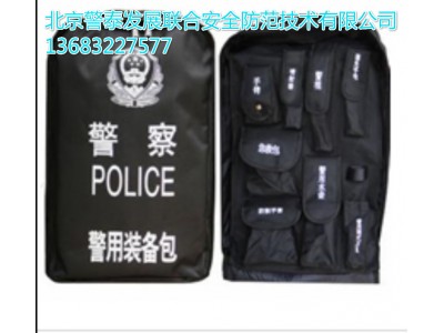 北京v警用裝備包