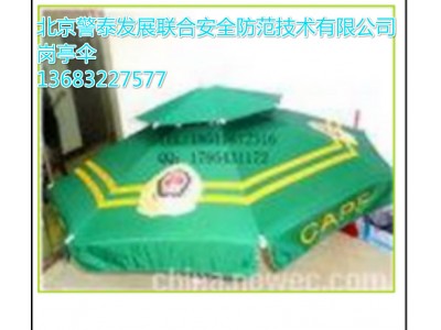 北京v崗?fù)?/></a></div></td>
<td width=