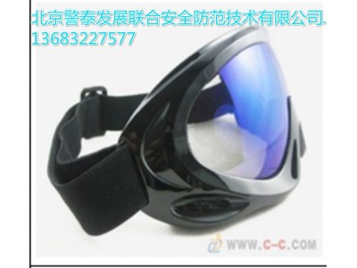 北京v路比防彈\防風(fēng)護(hù)目鏡