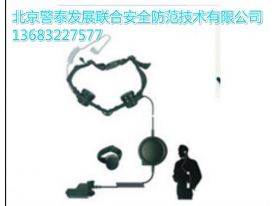 北京v喉振通話(huà)器