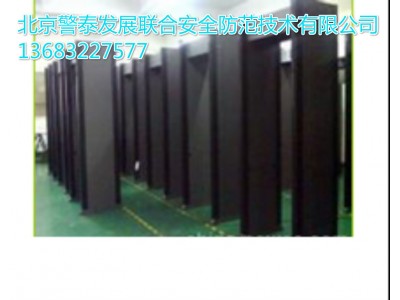 北京v安檢門