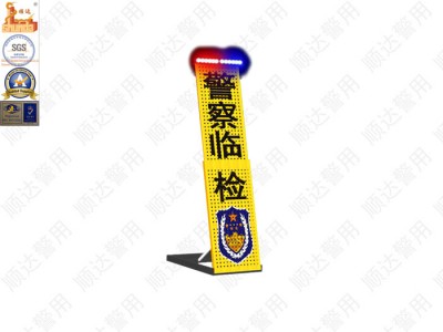 SCP-SD04伸縮臨檢牌（帶LED閃燈）