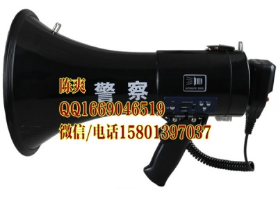 警用手持喊話器