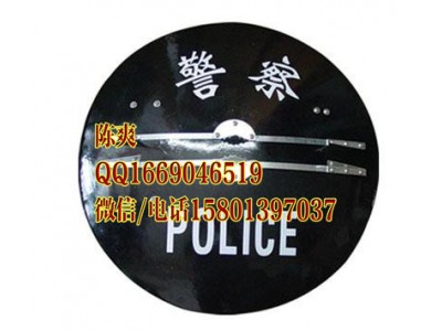 圓形電擊防暴盾牌