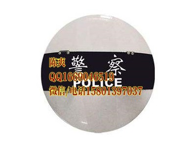pc圓形防暴盾牌