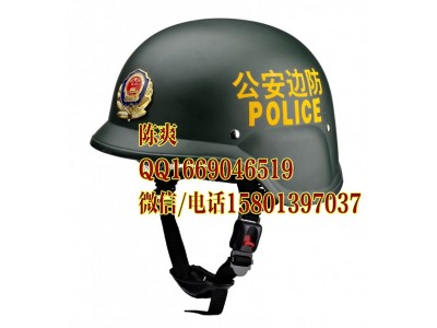 德式邊防頭盔