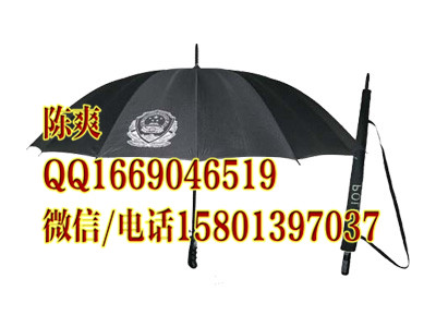 警察專用雨傘