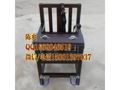 木質(zhì)審訊椅