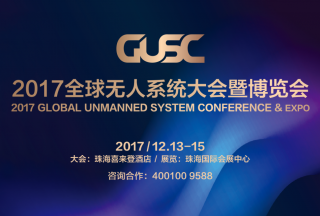 限時免費門票丨無人系統(tǒng)行業(yè)盛典,，邀您親臨現(xiàn)場