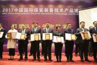 跬步千里,，厚積薄發(fā)——記聲迅電子參展2017中國國際保安裝備技術產品博覽會