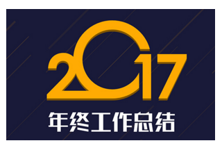 【重磅】2017年警用裝備招投標(biāo)年終大數(shù)據(jù)報(bào)告