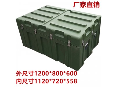 供應(yīng)野戰(zhàn)五金工具指揮箱戰(zhàn)備物資器材箱綠色高強(qiáng)度滾塑箱安全防護(hù)箱1200*800*600