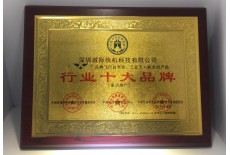品牌飛行自駕儀工業(yè)無人機(jī)系列產(chǎn)品