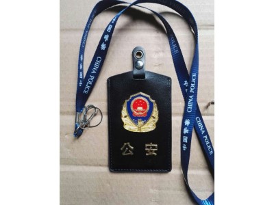 警察證件夾,，警察證件套,，執(zhí)勤佩戴警察證件夾