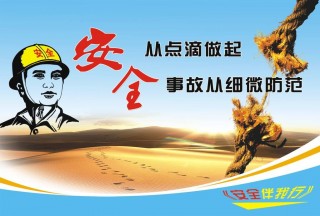 【展會報道】2018中國南京國際安全生產(chǎn)與消防安全技術(shù)裝備展覽會