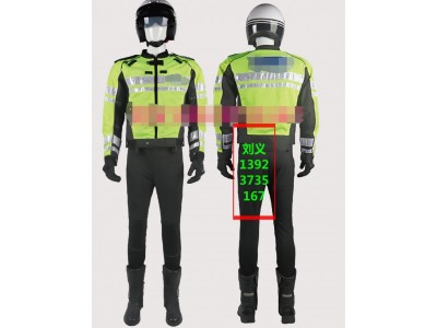 尼龍熒光黃面料警用騎行服